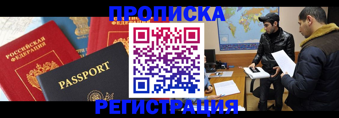 регистрация для дет. сада в Сальске